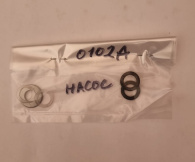 0102A/B Комплект уплотнителей для насоса (Seal Kit for Pump Assy 0102A/0102B)