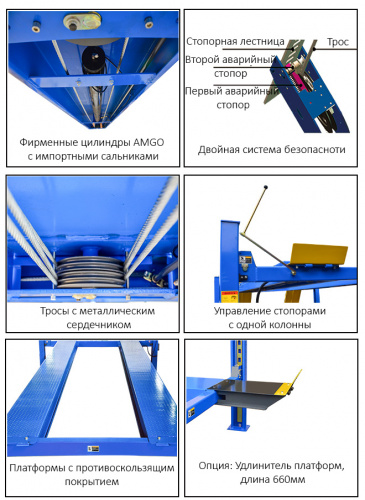 А455H Подъемник четырехстоечный, 5.5 тонн, для слесарных работ